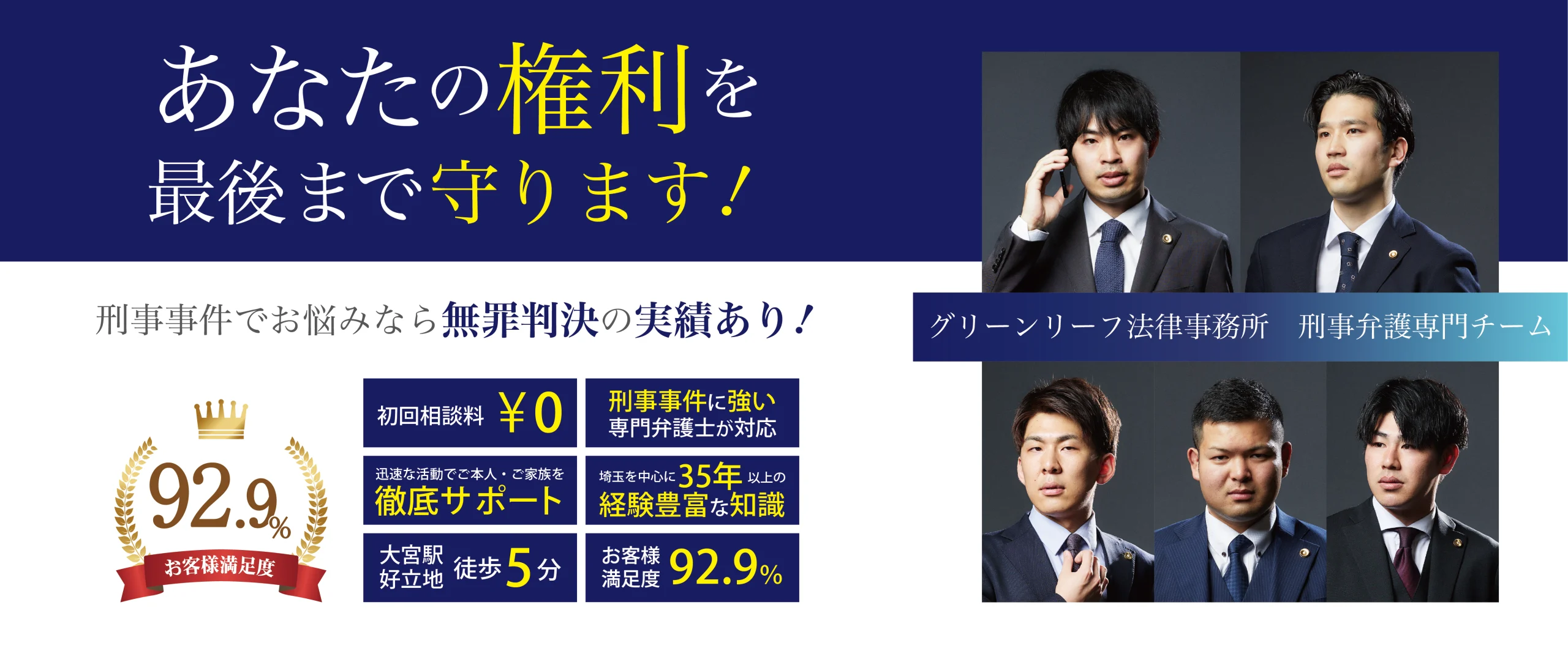 TOP写真_35年以上_5名